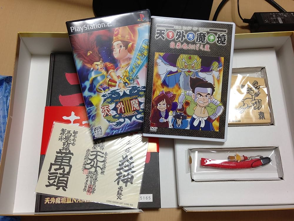 Amazon | 天外魔境III NAMIDA デラックスパック ~宝箱~ | ゲーム