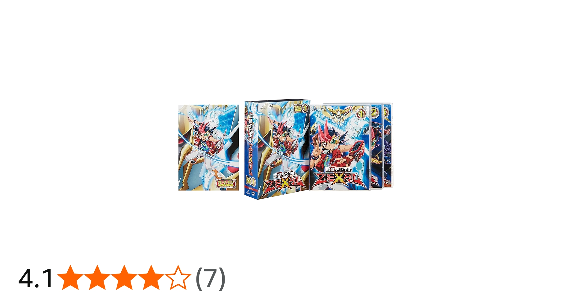 Amazon.co.jp: 遊☆戯☆王ZEXAL DVDｼﾘｰｽﾞ DUELBOX【1】 : 畠中祐