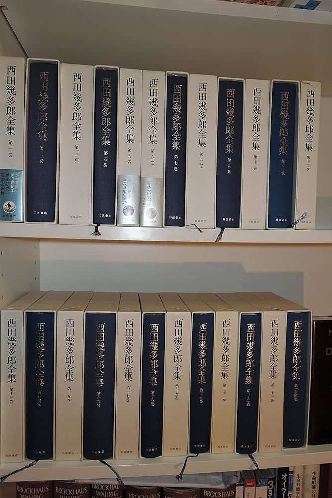 西田幾多郎全集 第1巻 | 西田 幾多郎, 竹田 篤司 |本 | 通販 | Amazon