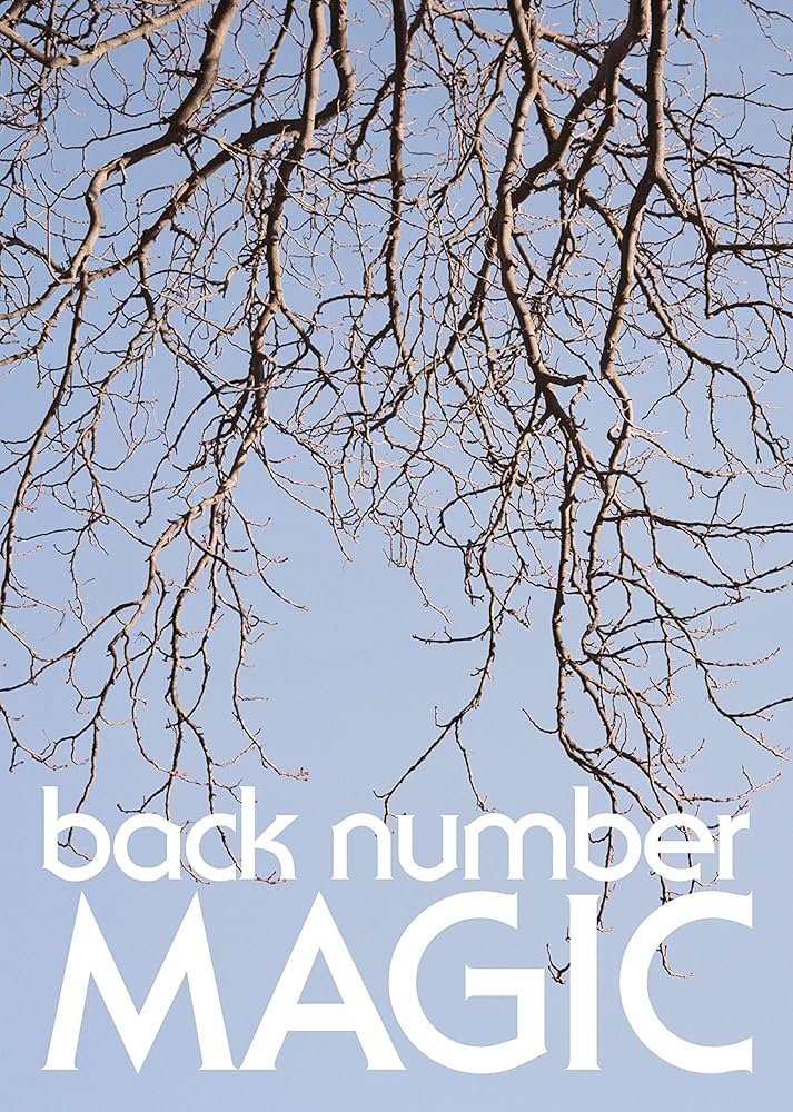 Amazon.co.jp: MAGIC(初回限定盤B)(DVD付): ミュージック