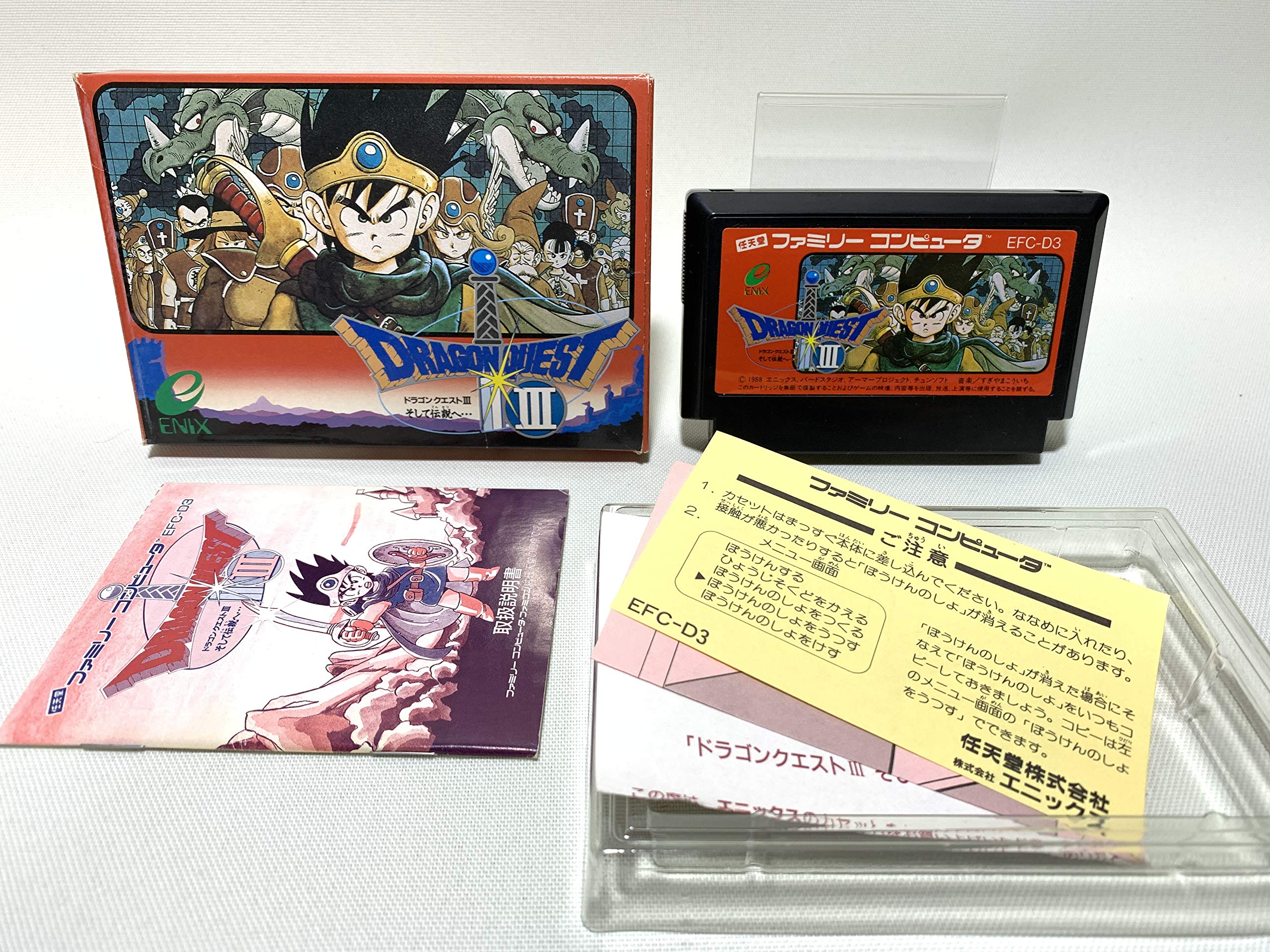 Amazon | ドラゴンクエストIII そして伝説へ… | ゲームソフト