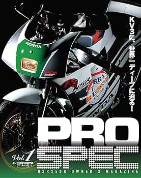 PROSPEC (プロスペック) Vol.1 [雑誌] |本 | 通販 | Amazon