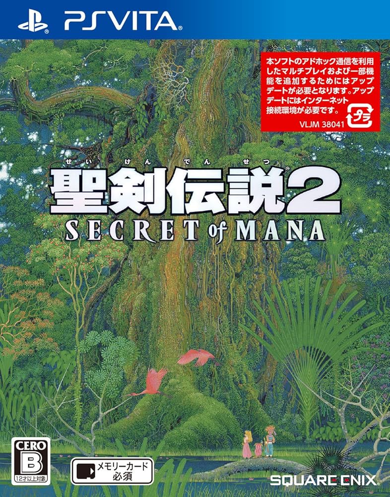 Amazon.co.jp: 【PS Vita】聖剣伝説2 シークレット オブ マナ : ゲーム