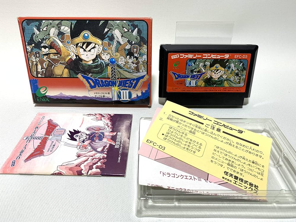 Amazon | ドラゴンクエストIII そして伝説へ… | ゲームソフト