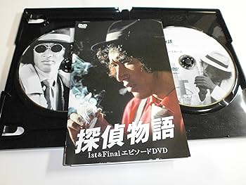 Amazon.co.jp: 探偵物語1st&FinalエピソードDVD : 松田優作: DVD