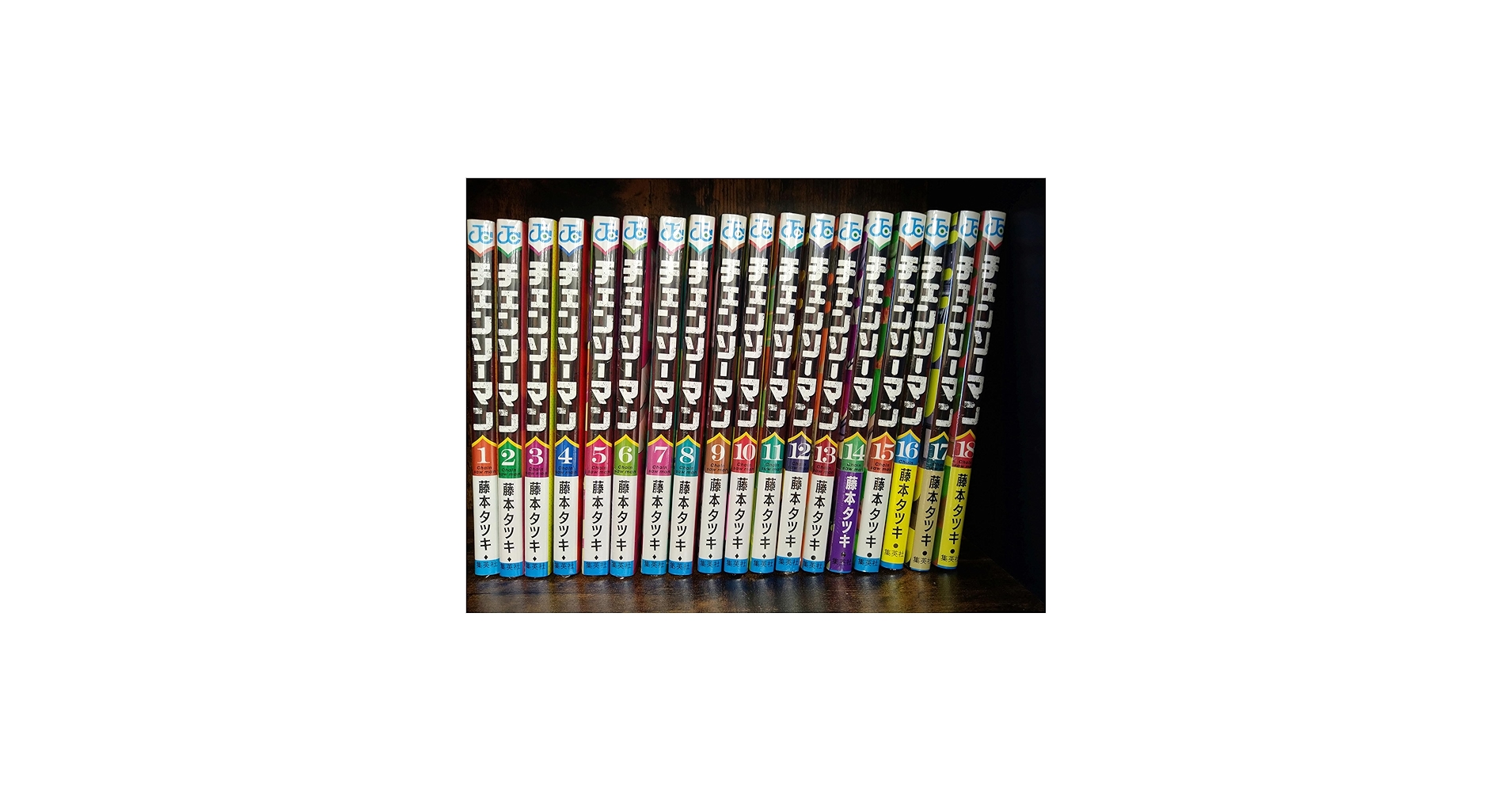 チェンソーマン コミック 全巻セット 1-18巻, ポチタキーホルダー付き