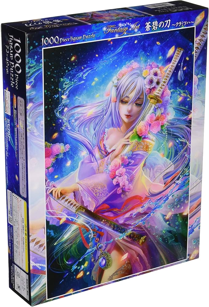 Amazon.co.jp: 【日本製】 1000ピースジグソーパズル 蒼碧の刀