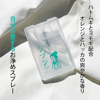 Amazon.co.jp: おいせさん お浄めジブンスプレー フレグランススプレー