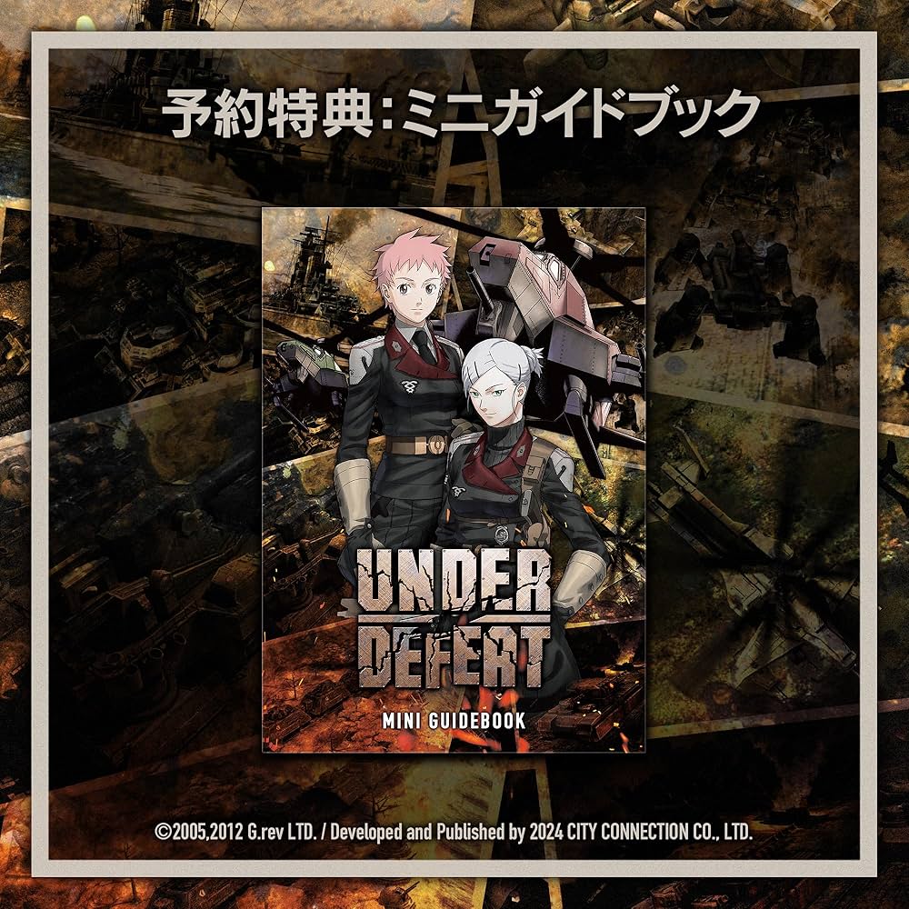 Amazon.co.jp: UNDER DEFEAT特装版 帝国軍実験小隊 BLACK BOX 【同梱物