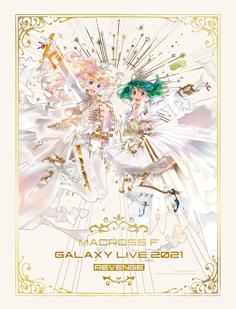 Amazon.co.jp: 【Amazon.co.jp限定】マクロスF ギャラクシーライブ