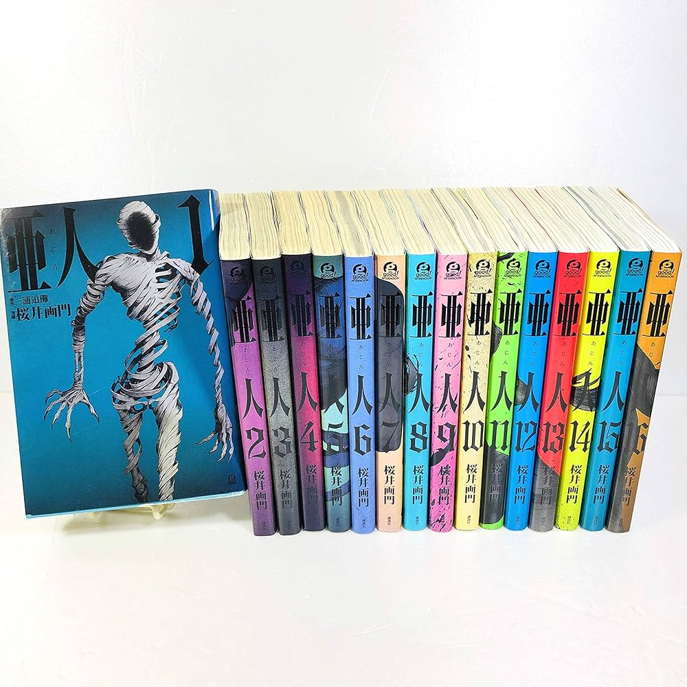 亜人 コミック 1-16巻セット [コミック] 桜井 画門; 三浦 追儺 |本