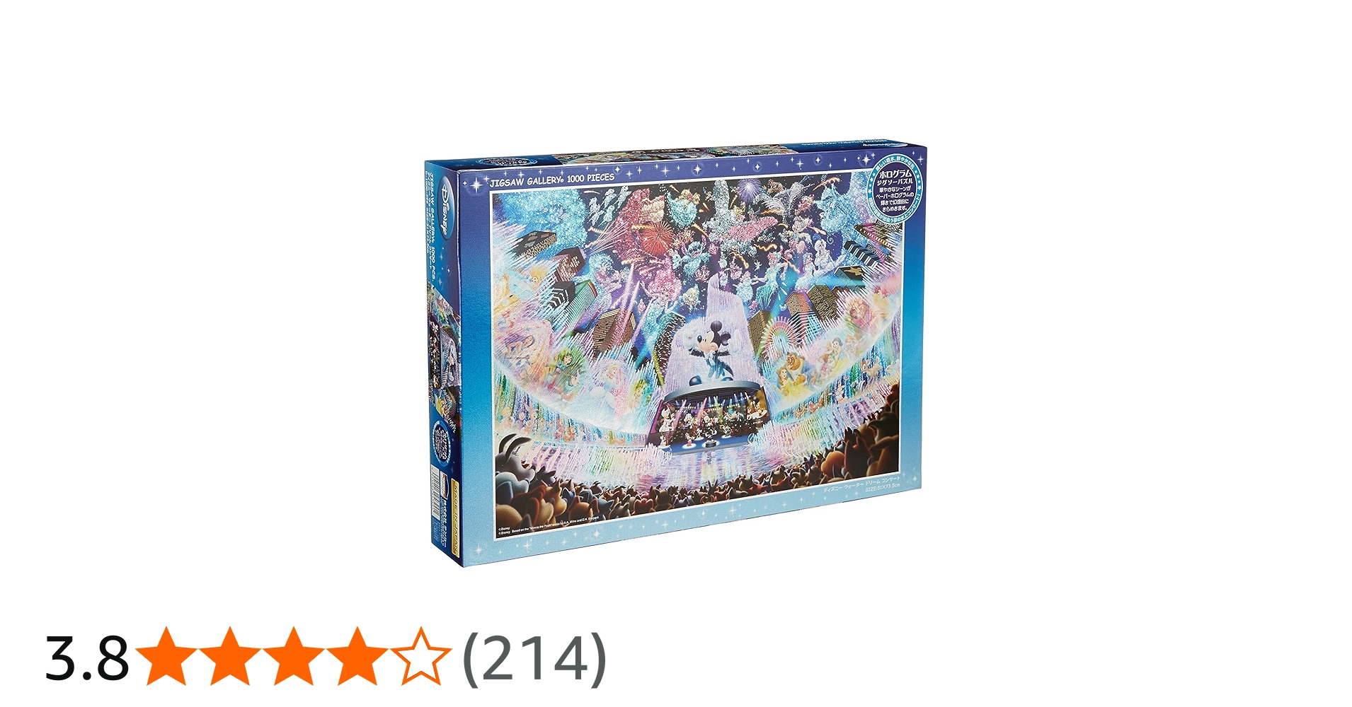 Amazon.co.jp: テンヨー(Tenyo) 【日本製】 1000ピース ホログラム