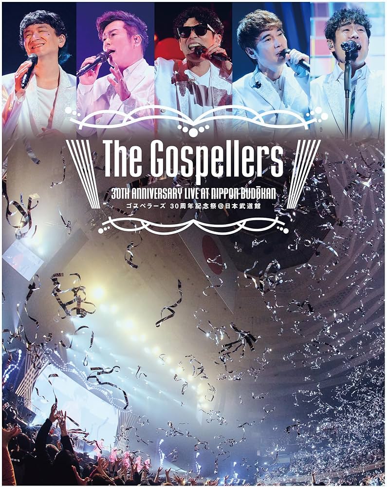 Amazon.co.jp: 【Amazon.co.jp限定】ゴスペラーズ 30周年記念祭@日本