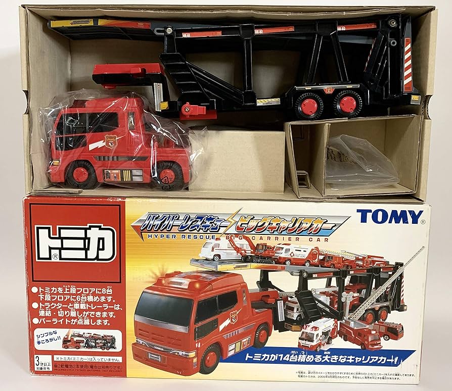 Amazon.co.jp: トミカ ハイパーレスキュー ビッグキャリアカー : おもちゃ
