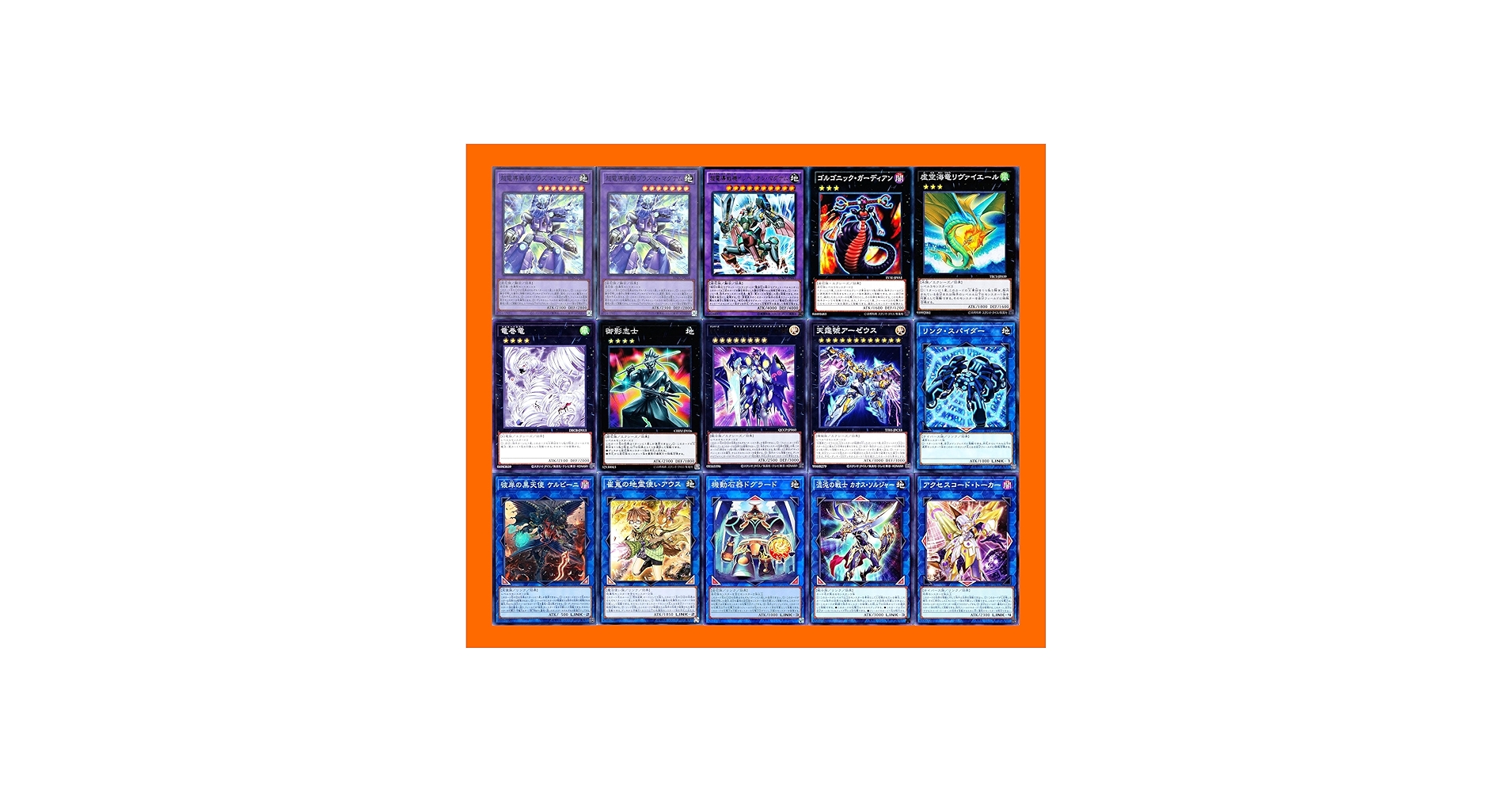 Amazon.co.jp: 磁石の戦士デッキ マグネットウォリアーデッキ 超電導