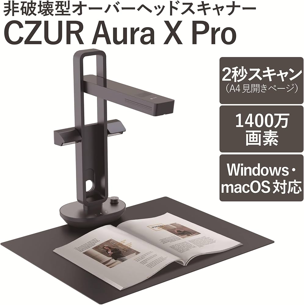 Amazon | CZUR Aura X Pro ドキュメントスキャナー バッテリー内蔵