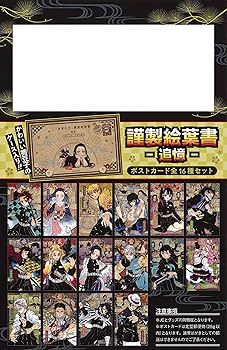 Amazon.com: 鬼滅の刃(20)ストーイイイトきクス: Koyoharu Gotouge, 吾