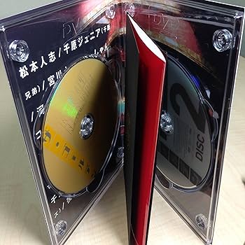 Amazon.co.jp: 人志松本のすべらない話 ザ・ゴールデン 初回限定盤