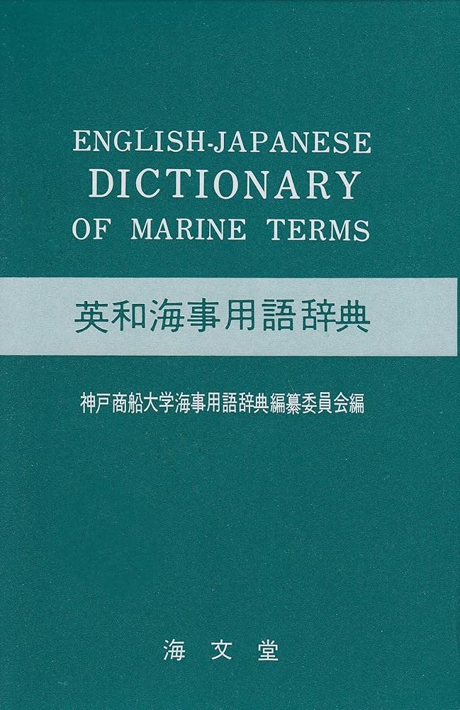 語学・辞書・学習参考書 bluefish 語学・辞書・学習参考書 bluefish