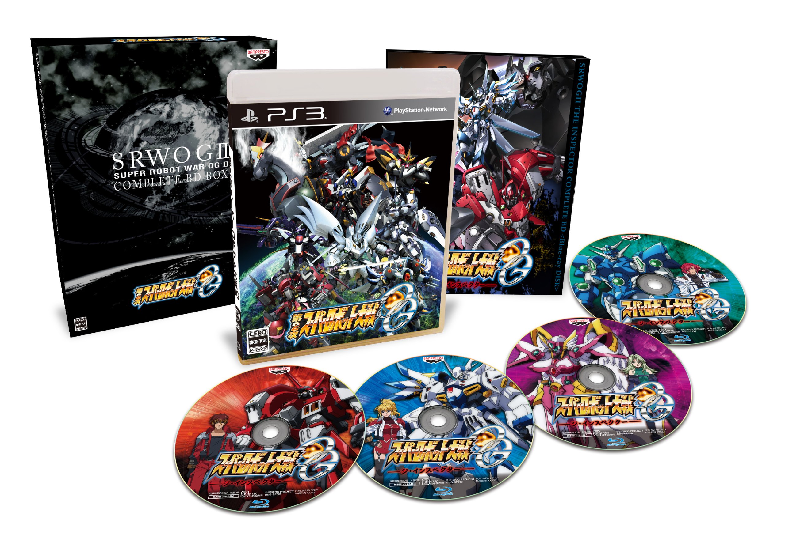 Amazon.co.jp: 第2次スーパーロボット大戦OG COMPLETE BD BOX - PS3
