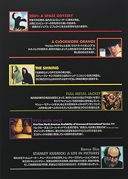 Amazon.co.jp: 【初回限定生産】スタンリー・キューブリック