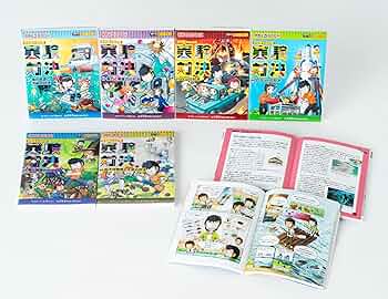 学校勝ち抜き戦・実験対決シリーズ【6巻セット】41巻-46巻 | 文