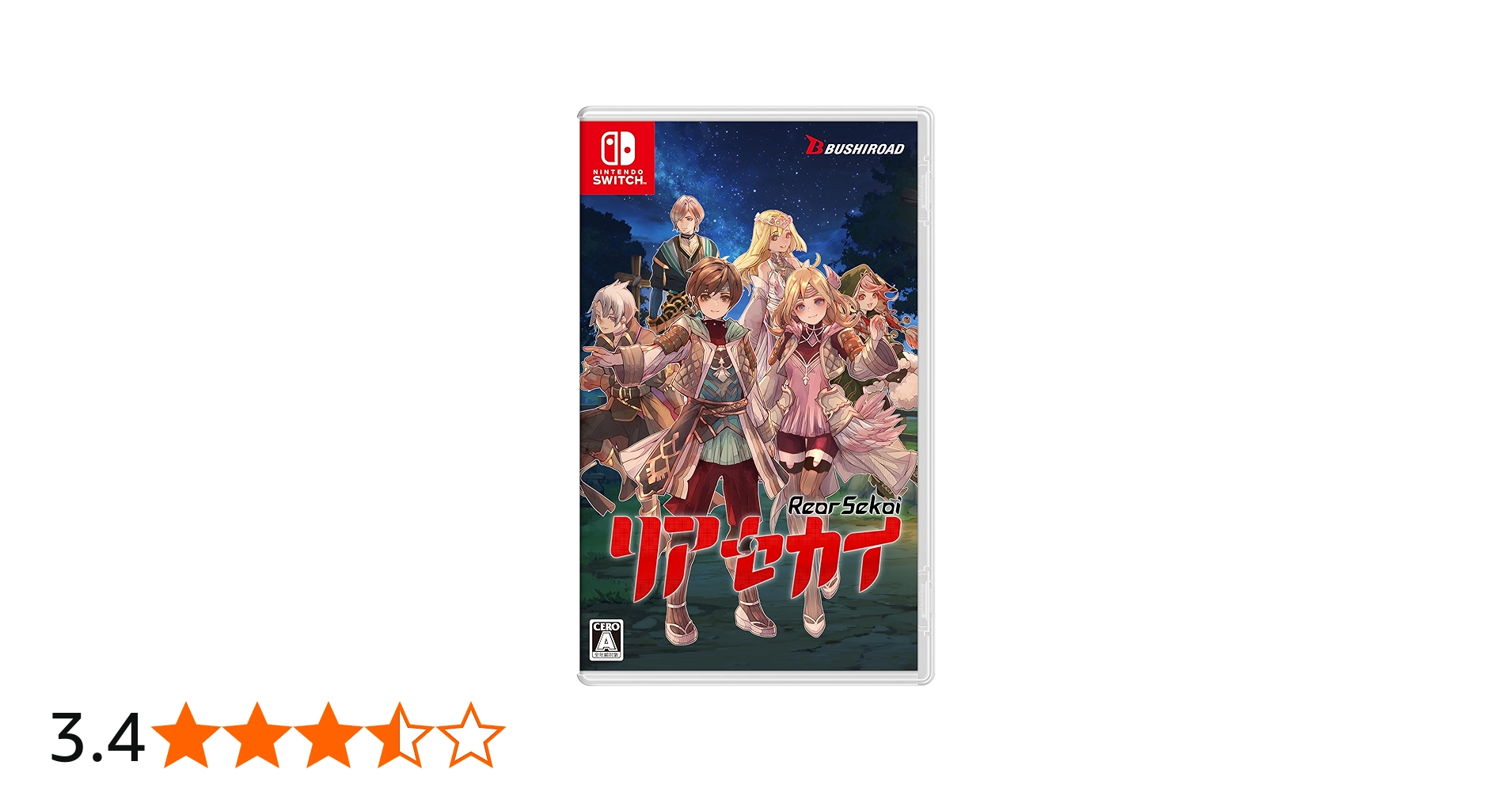 Amazon.co.jp: リアセカイ -Switch : PCソフト