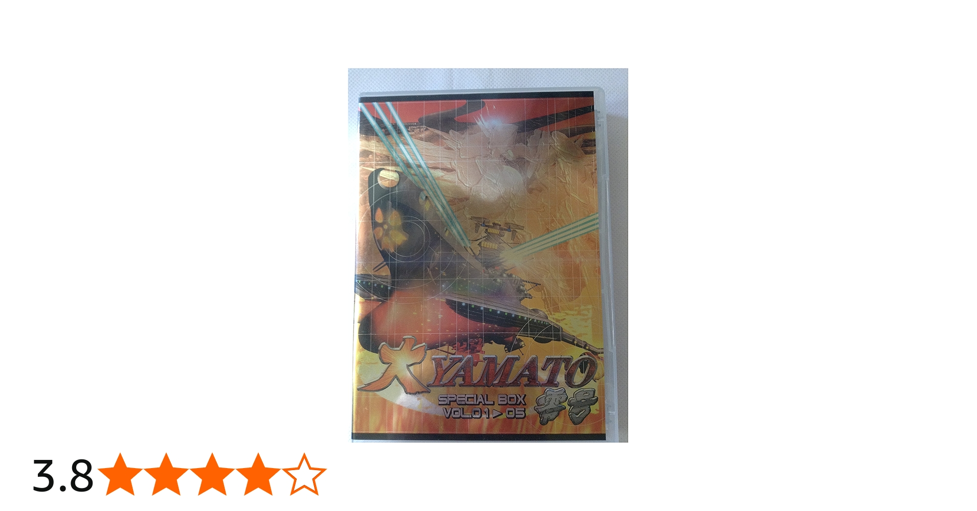 Amazon.co.jp: 宇宙漫画の巨匠!松本零士 原作 デザイン 総設定!「大