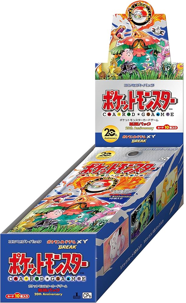 Amazon.co.jp: ポケモンカードゲームXY BREAK コンセプトパック