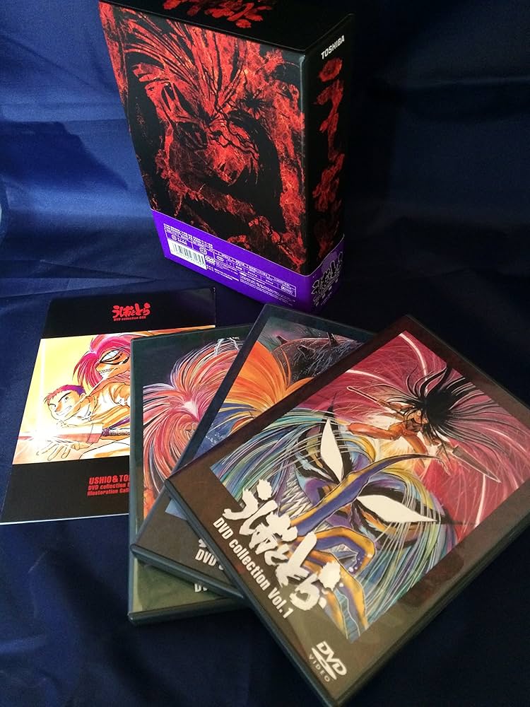 Amazon.co.jp: うしおととら DVD Collection BOX : 佐々木望, 大塚周夫