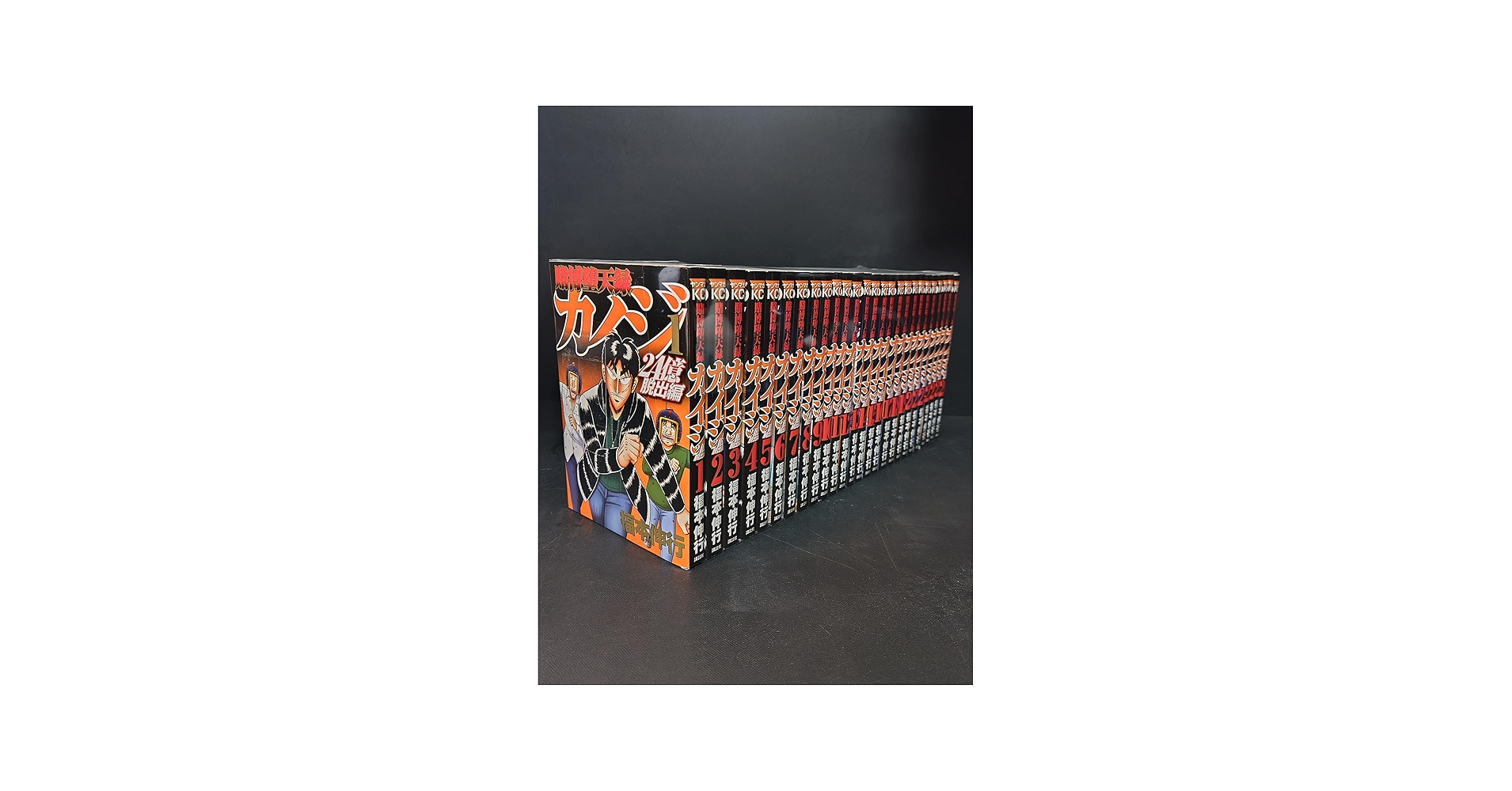 賭博堕天録カイジ 24億脱出編 コミック 1-26巻セット | 福本伸行 |本