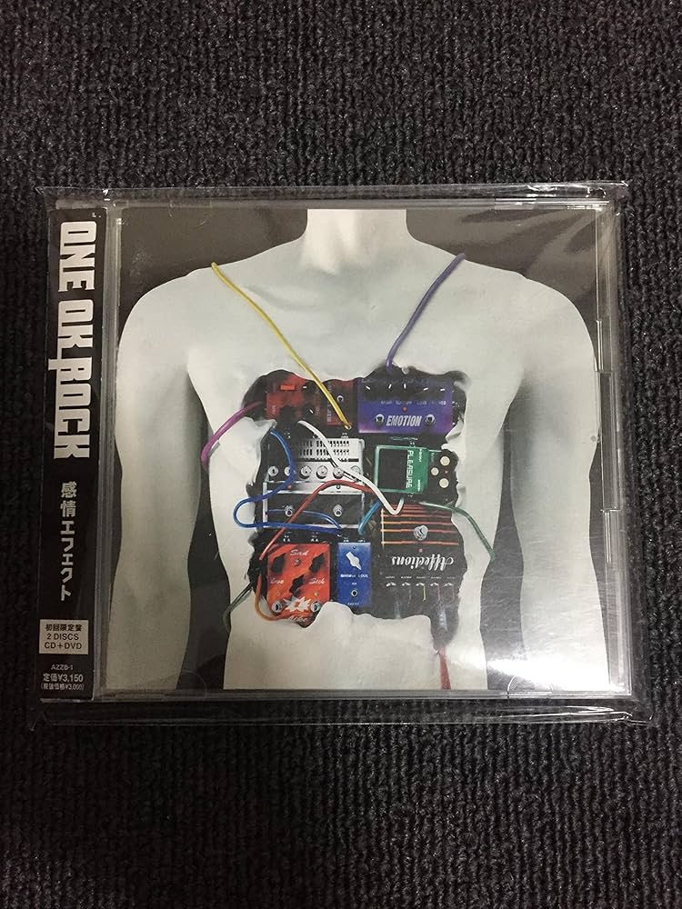 Amazon.co.jp: 感情エフェクト(初回限定盤)(DVD付): ミュージック