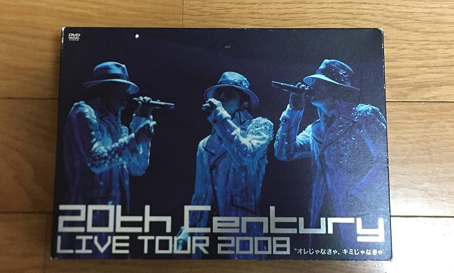 Amazon.co.jp: 20th Century LIVE TOUR 2008 オレじゃなきゃ、キミじゃ