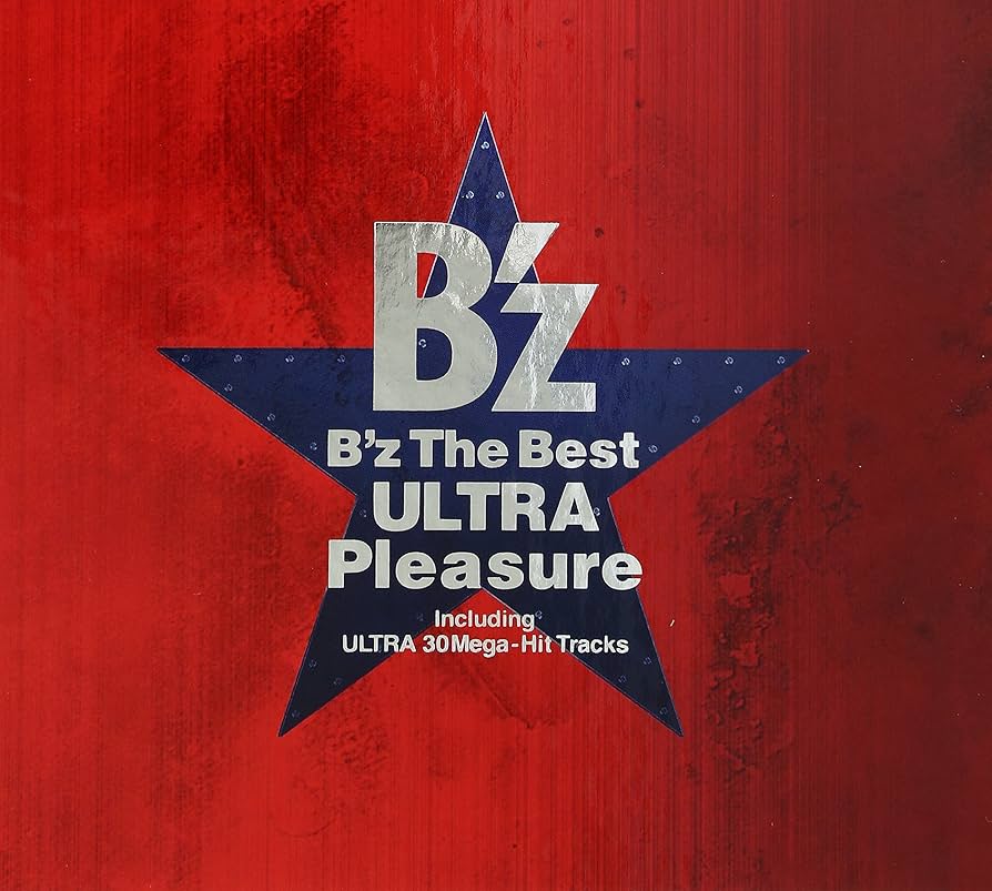 Amazon.co.jp: B'z The Best“ULTRA Pleasure”(2CD): ミュージック