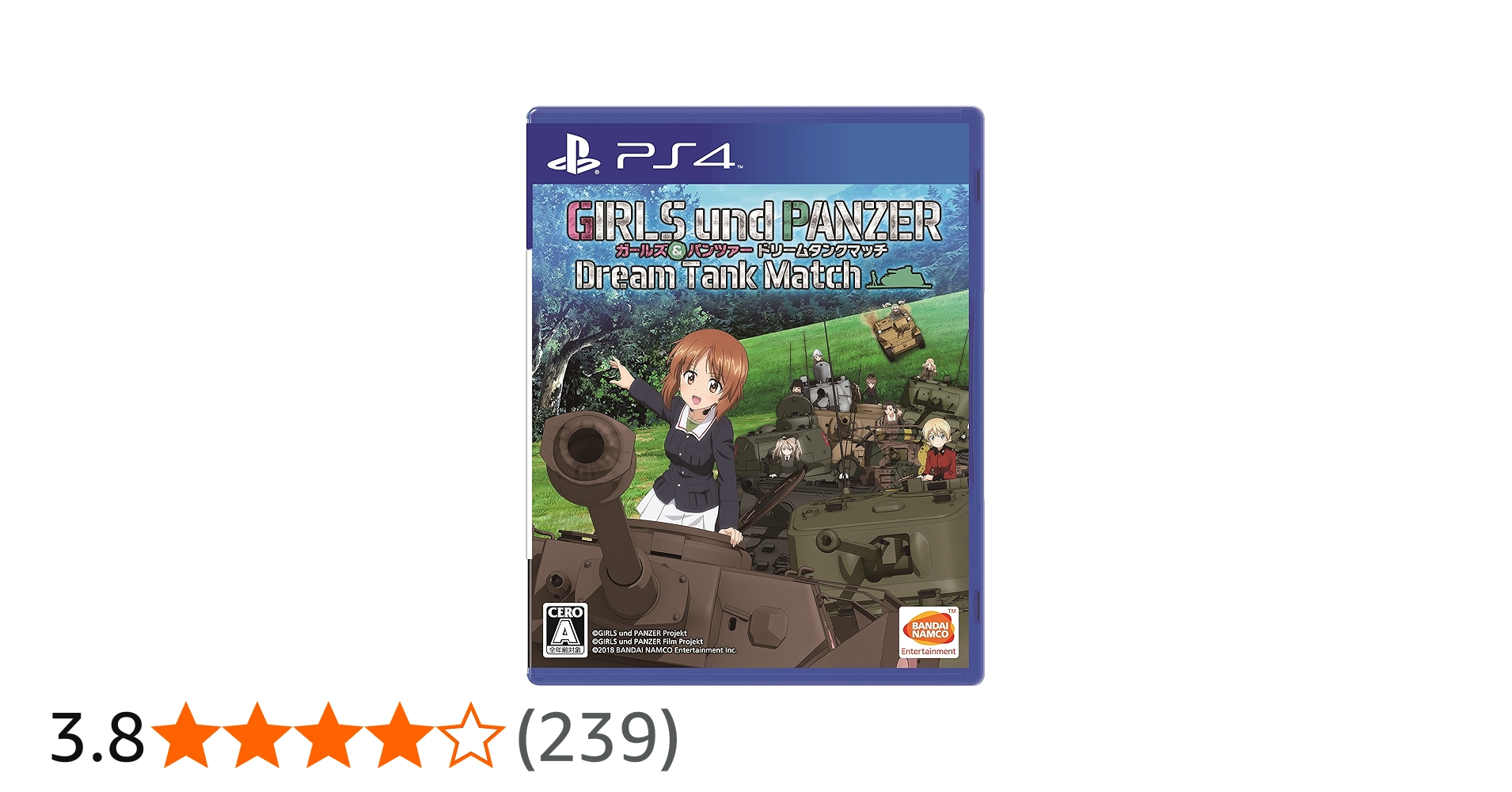 Amazon.co.jp: 【PS4】ガールズ&パンツァー ドリームタンクマッチ : ゲーム