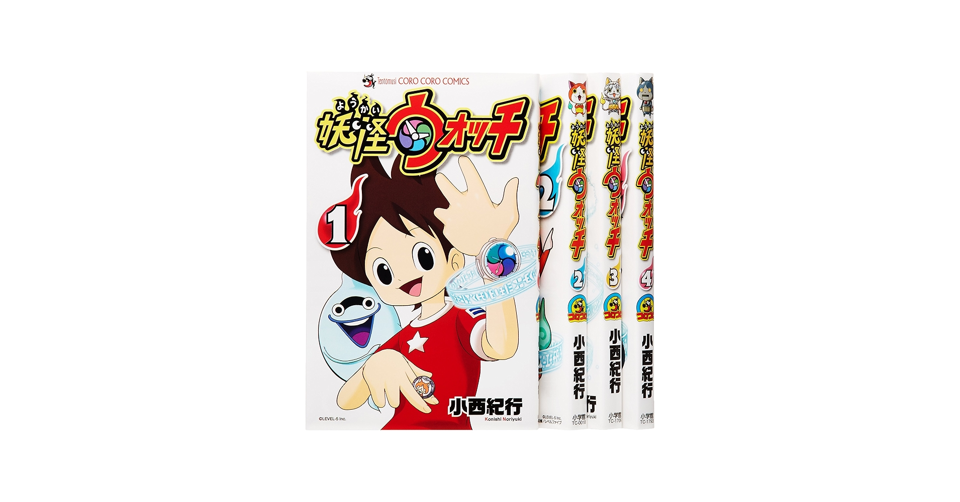 妖怪ウォッチ コミック 1-4巻セット (てんとう虫コロコロコミックス