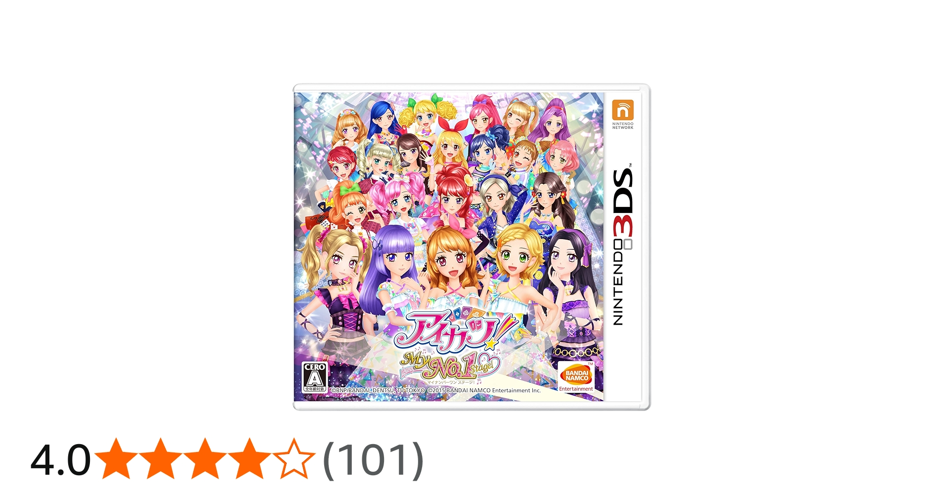 アイカツ！My No.1 Stage！ カセット Amazon.co.jp: アイカツ!My No.1