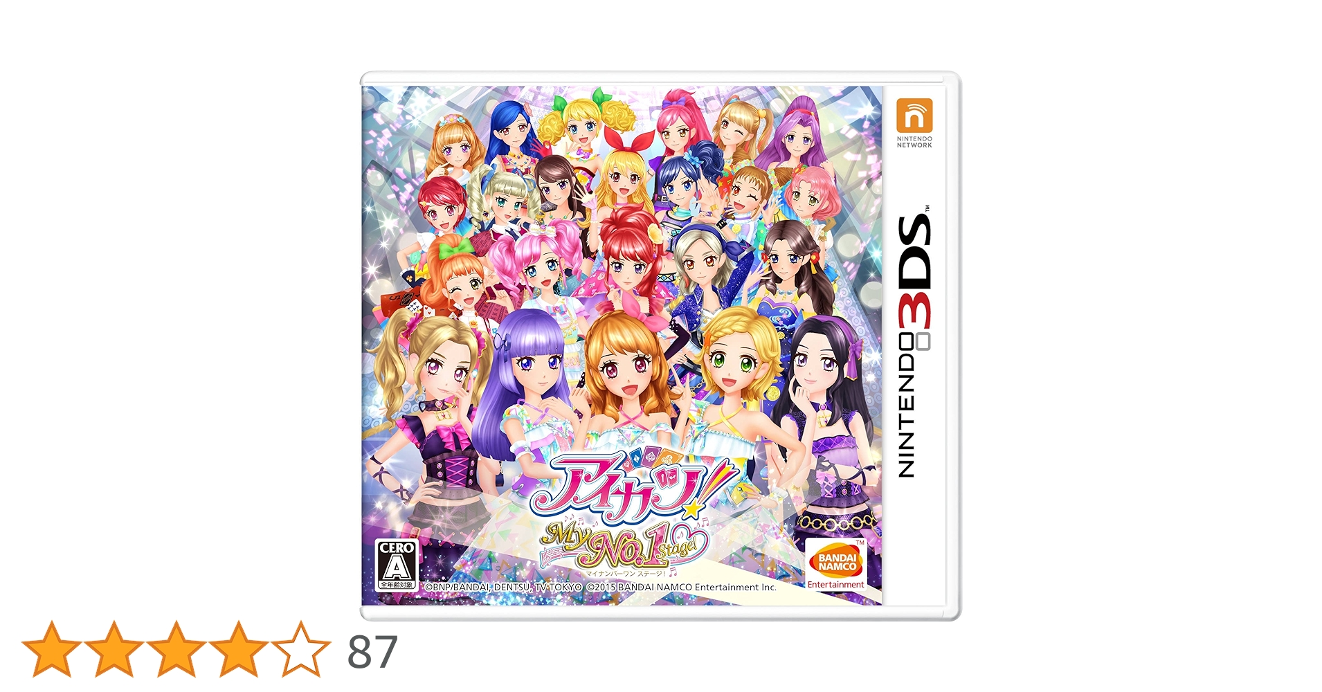アイカツ!My No.1 Stage! : Amazon.de: Games