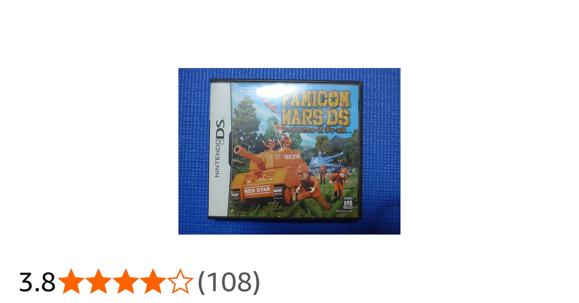 Amazon | ファミコンウォーズDS | ゲームソフト