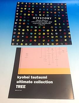 筒美京平 History Ultimate Collection 1967～1… HITSTORY／筒美京平
