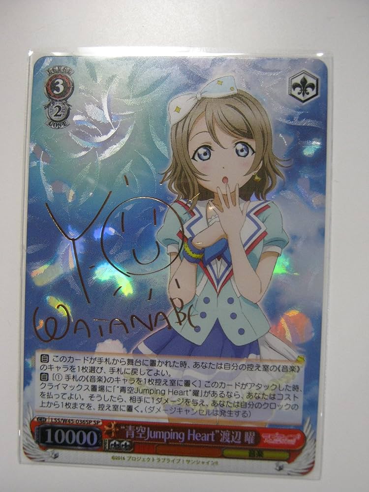 ws ヴァイスシュヴァルツ 揺れ動く心 恵 sp サイン 【公式通販】