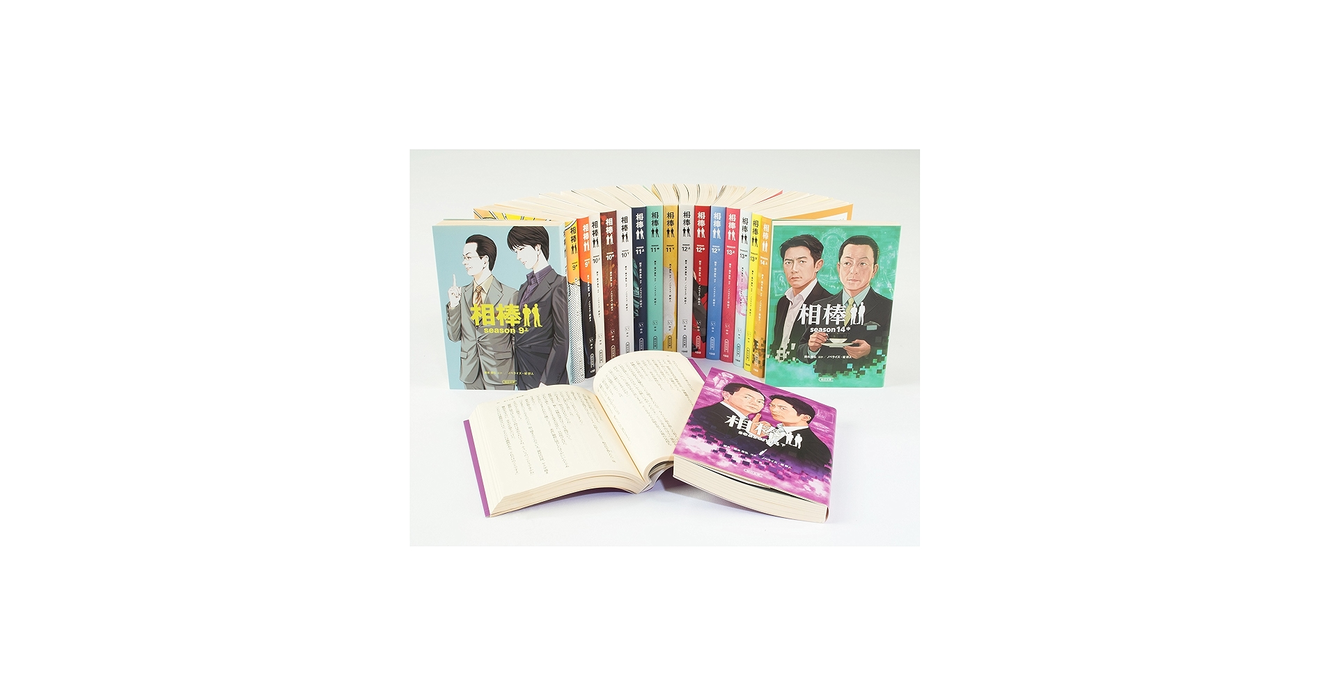 相棒 小説 まとめ売り 相棒 小説10冊セットの通販 by ルー's shop｜ラクマ