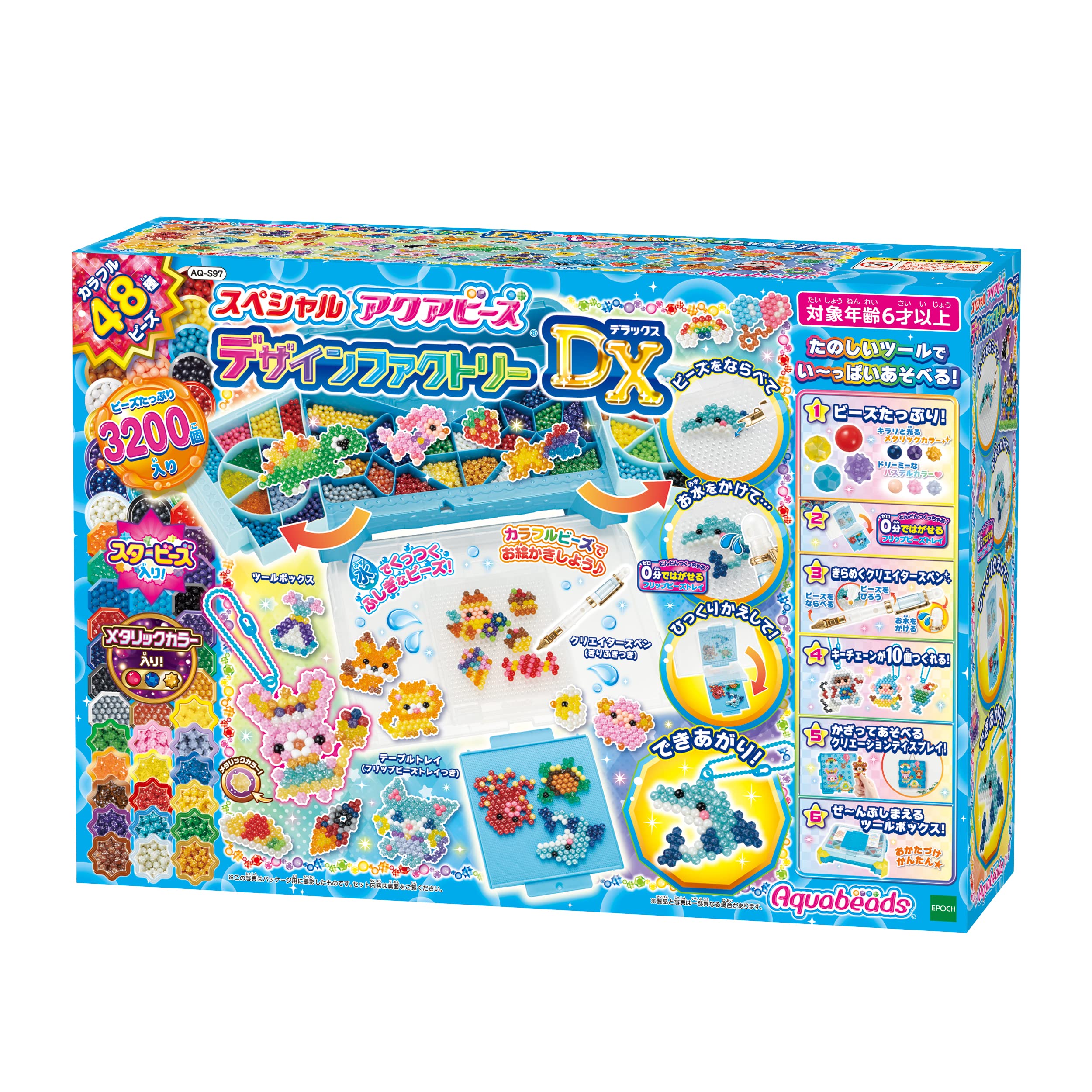 Amazon.co.jp: エポック(EPOCH) アクアビーズ オールインワンセット