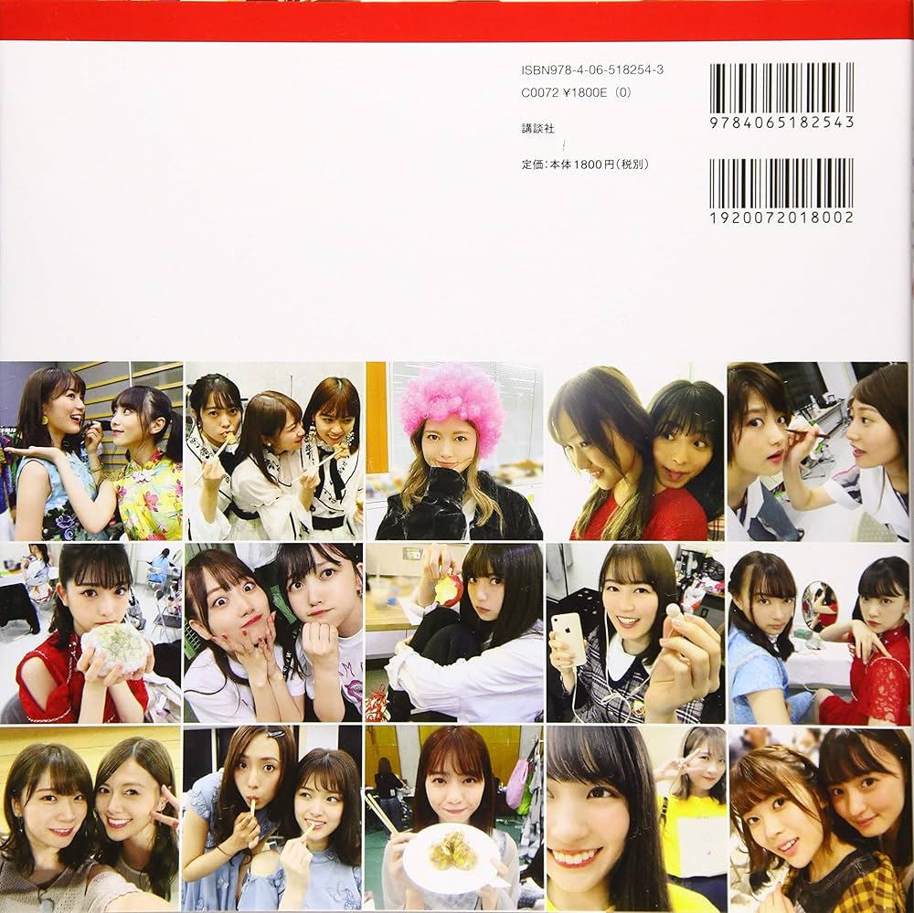 乃木坂46写真集 乃木撮 VOL.02 | 乃木坂46 |本 | 通販 | Amazon