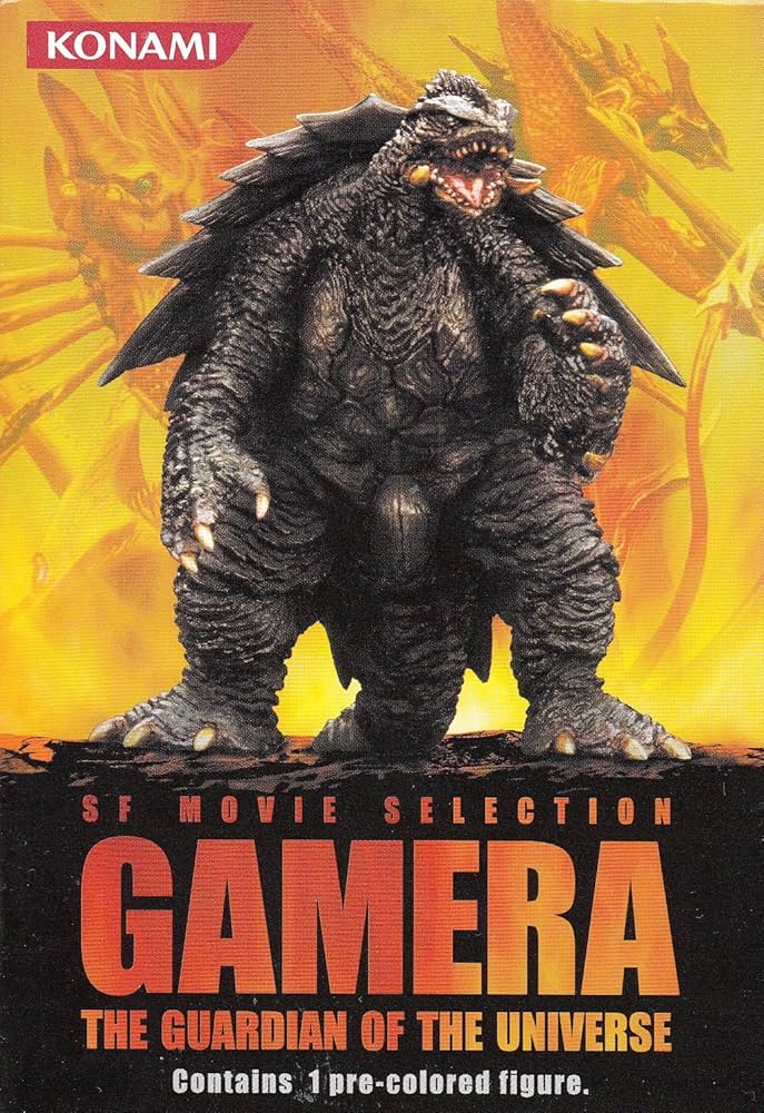 Amazon | コナミ SFムービーセレクション ガメラ GAMERA THE