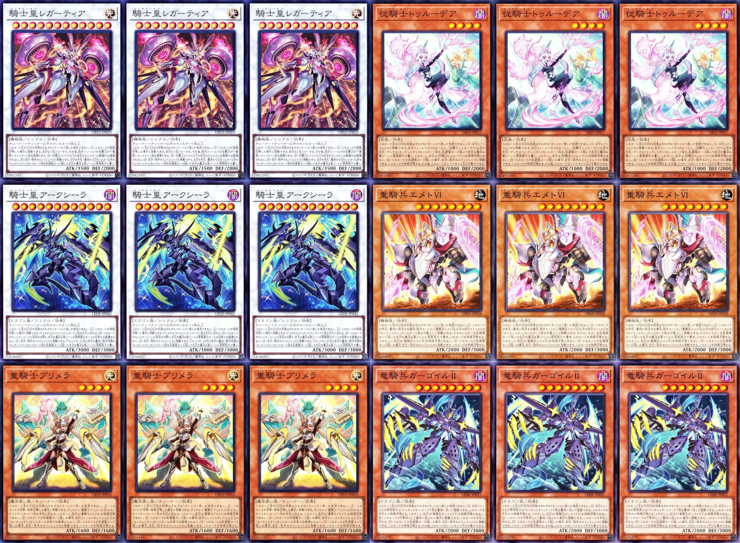 本格デッキパーツセット 遊戯王 センチュリオン デッキパーツ 遊戯王