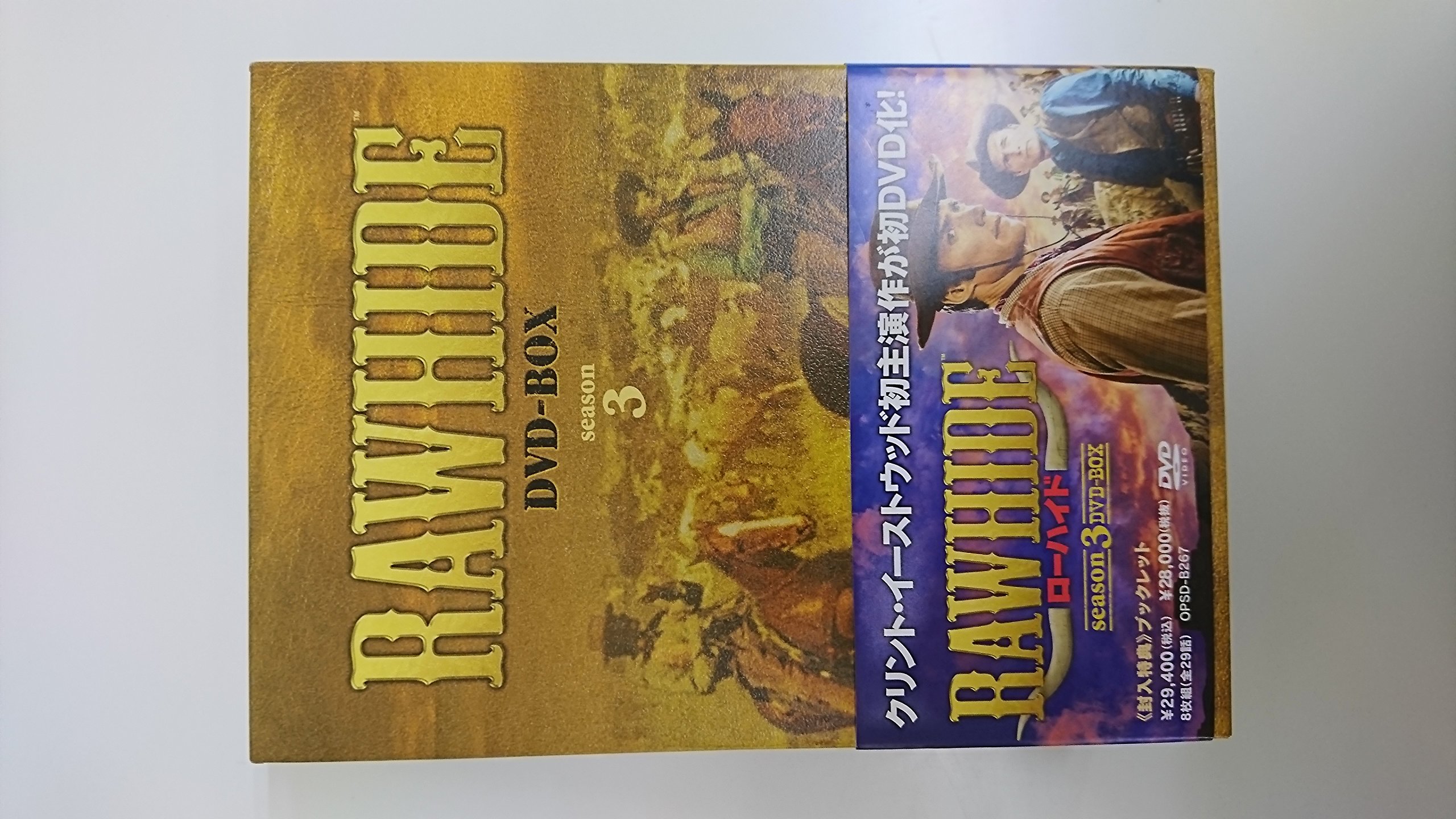 Amazon.co.jp: ローハイド シーズン3 DVD-BOX : クリント・イースト