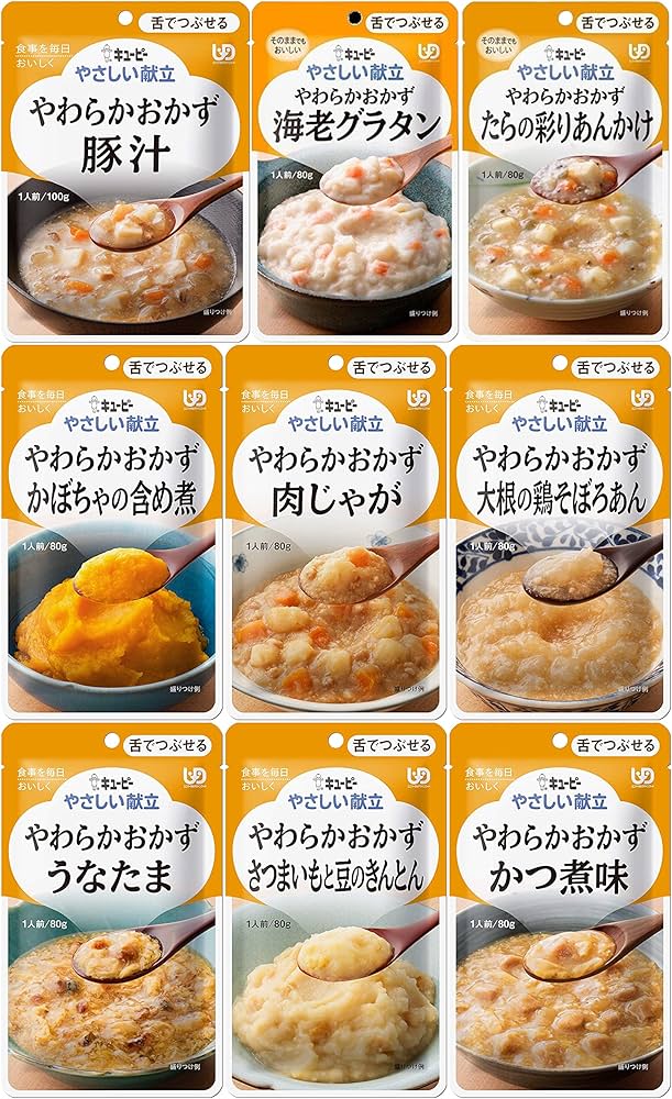 Amazon.co.jp: 介護食品 キユーピー やさしい献立 舌でつぶせる