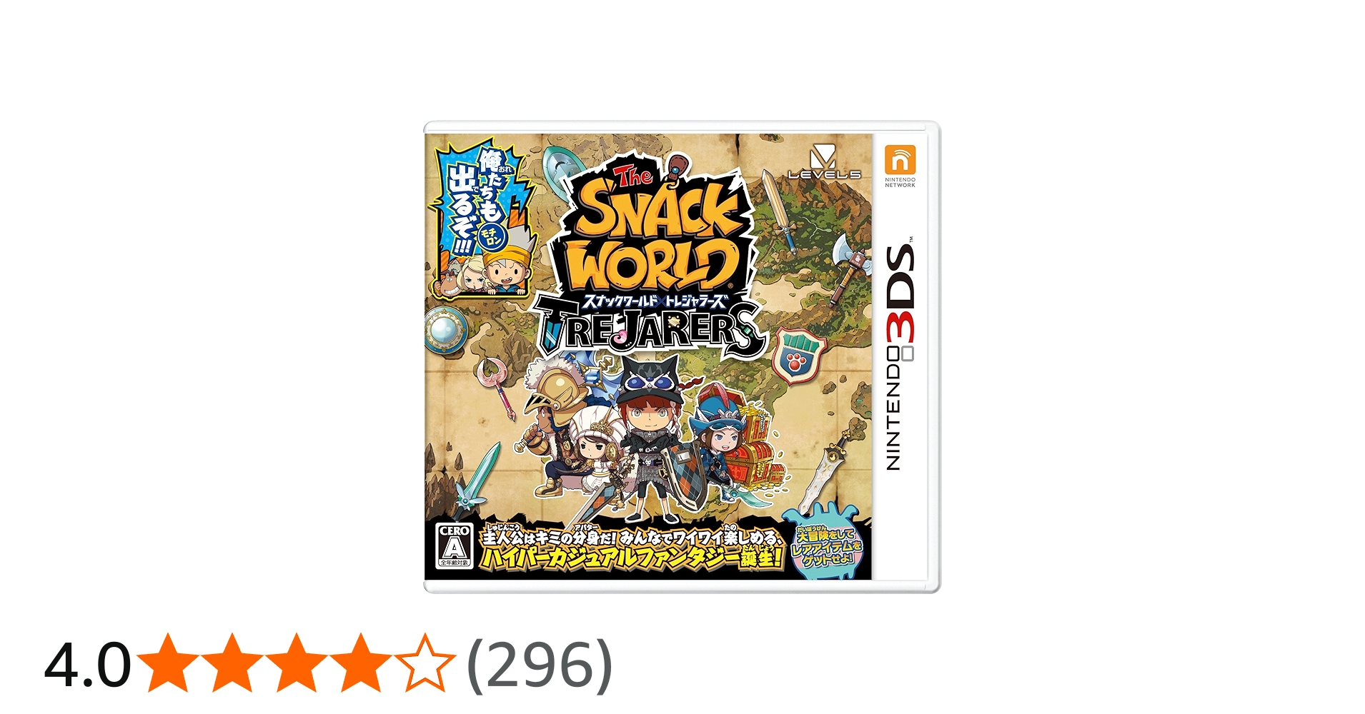Amazon.co.jp: スナックワールド トレジャラーズ (【数量限定封入特典