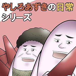 Amazon.co.jp: ノーマの発酵ガイド (角川書店単行本) eBook : レネ